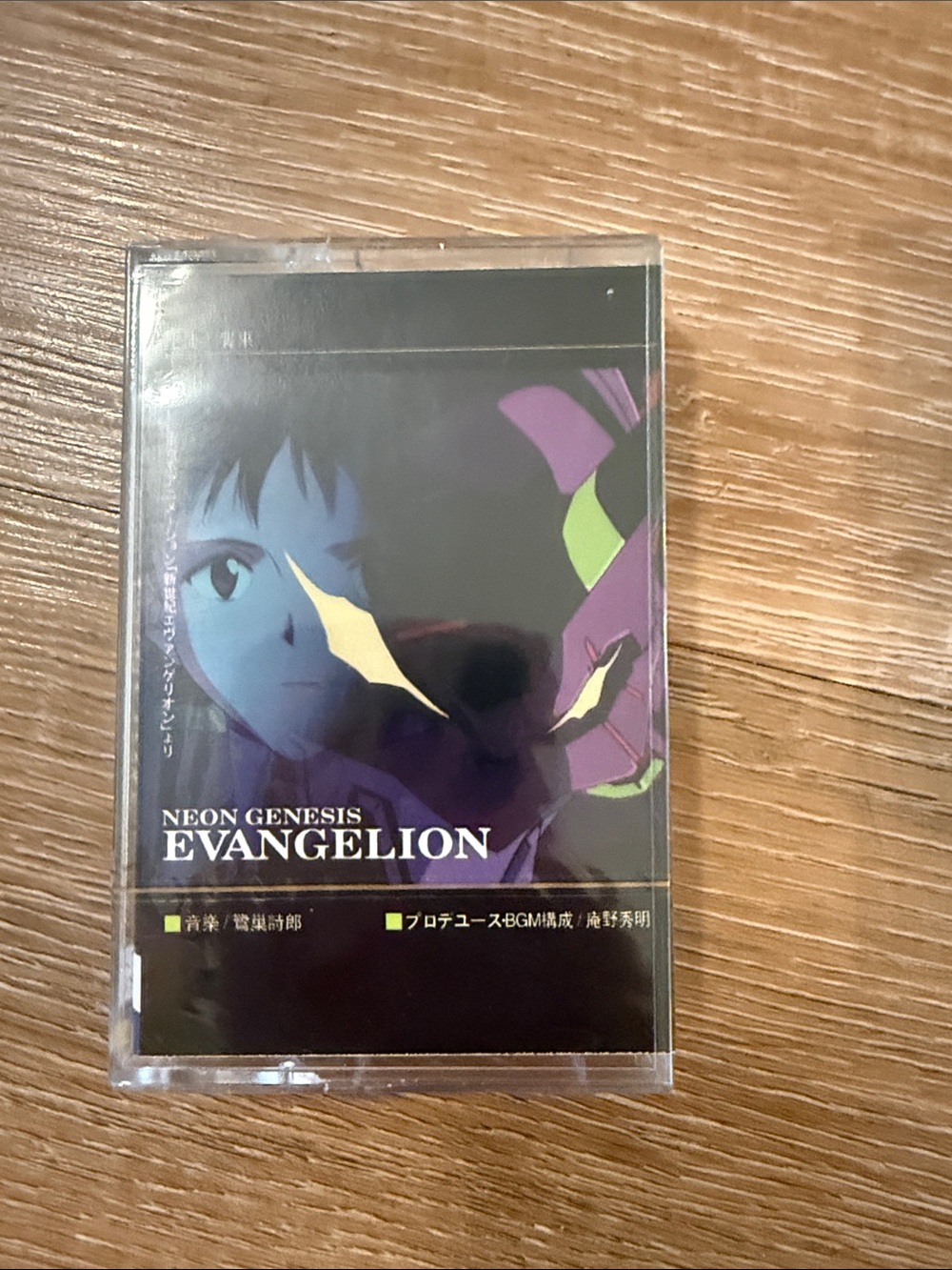 Neon Genesis Evangelion Cassette Tape - Iconic Artwork (Purple/Black/Green)
